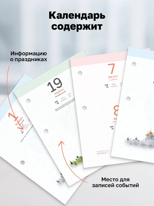 BG Календарь настольный перекидной на 2027 год, голубой, фото 3
