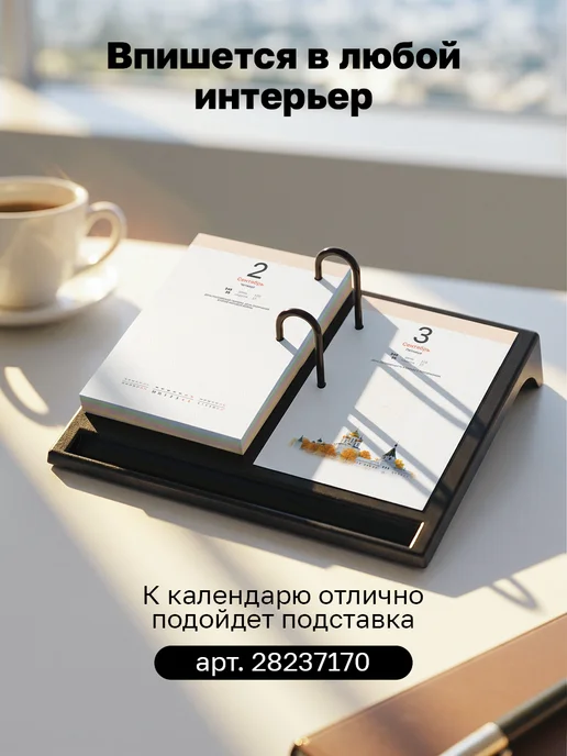 BG Календарь настольный перекидной на 2027 год, голубой, фото 4