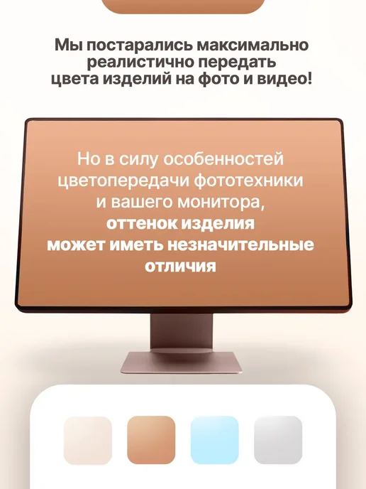 Уютопия Накидки на диван угловой дивандек антискользящий 2 шт, 2 шт, фото 7