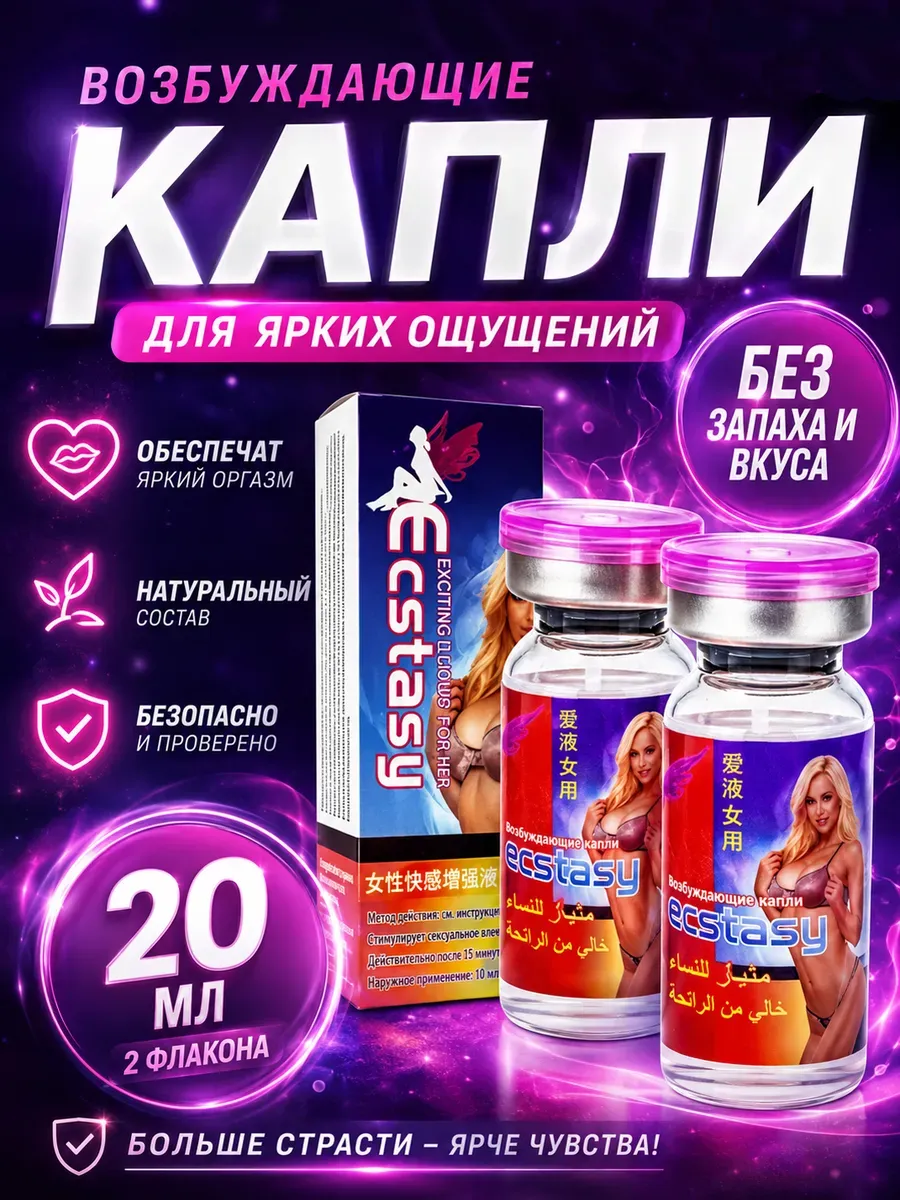 Сладкое уссывание на тело разгоряченной блондинки капал теплыми возбуждающими каплями Сладкое уссывание на тело разгоряченной блондинки капал теплыми возбуждающими каплями