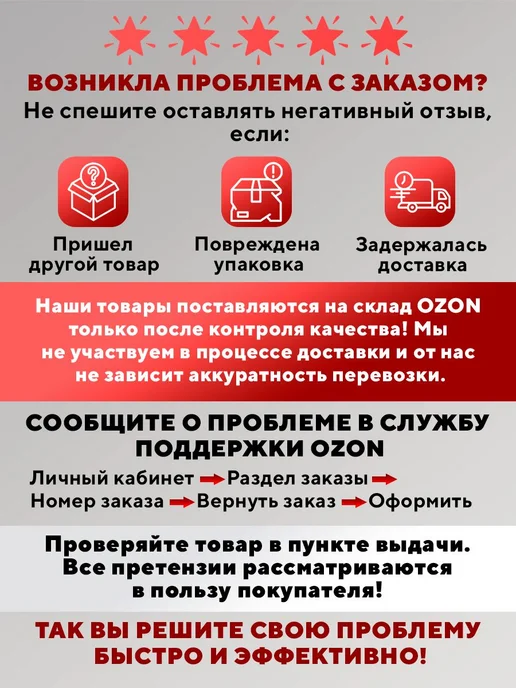 ВИХРЬ Насадка - миксер оцинкованная 600х100 мм для красок, 400x80 мм, фото 4