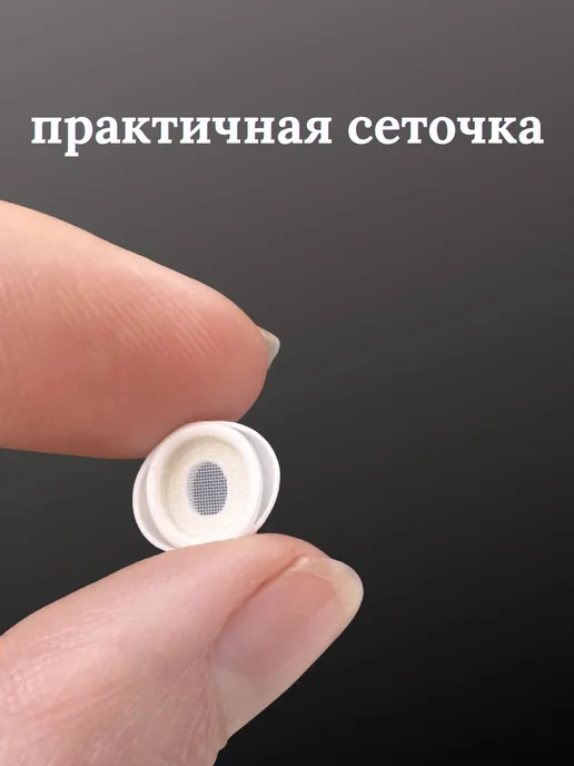 Амбушюры для Airpods Pro 3 белые М 2 пары, белый, фото 2