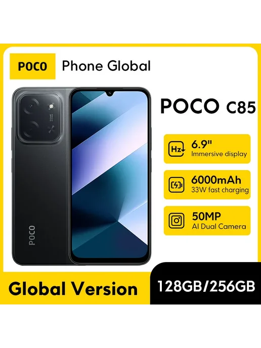 Смартфон Xiaomi C85 6/128 ГБ, черный, фото 2