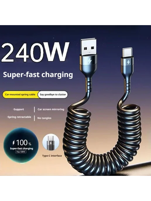 USB-C быстрая зарядка, 1 м, 1 м, фото 2