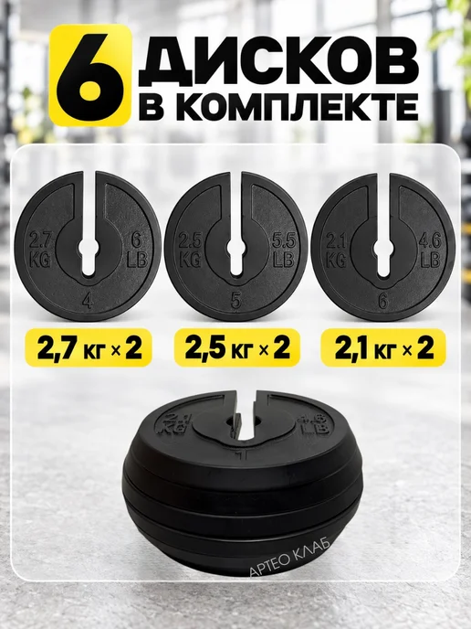 ALPIN Гиря регулируемая разборная 17,5 кг, 17,5 кг, фото 4