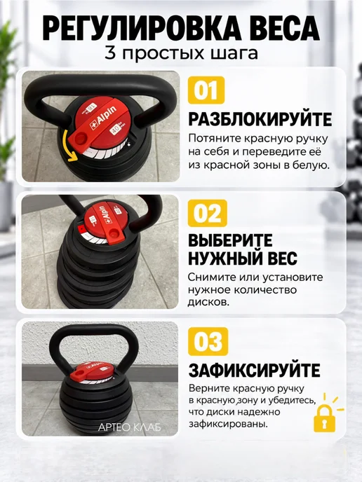 ALPIN Гиря регулируемая разборная 17,5 кг, 17,5 кг, фото 5