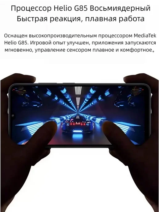 Смартфон Xiaomi Redmi 12C 6/128 ГБ, черный, фото 2