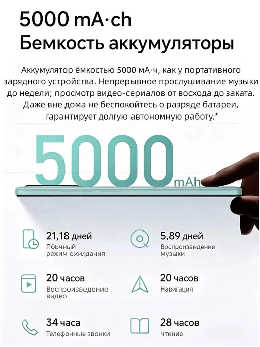 Смартфон Xiaomi Redmi 12C 6/128 ГБ, фиолетовый, фото 3