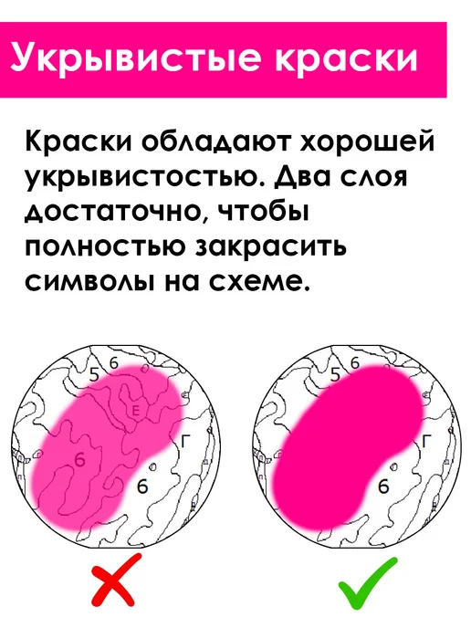 Ивановская картина Картина по номерам без подрамника «Девушка Арт» 35x25 см, 80x60 см, фото 4