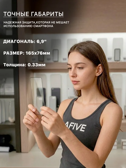 AFIVE Защитное стекло 6D на Xiaomi Poco M8s, вариант, фото 2
