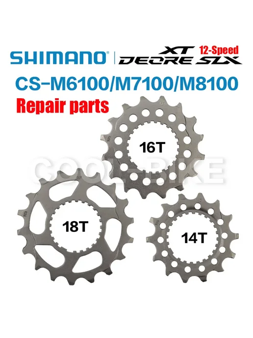 Shimano XTR 12s кассета 14T, вариант, фото 3