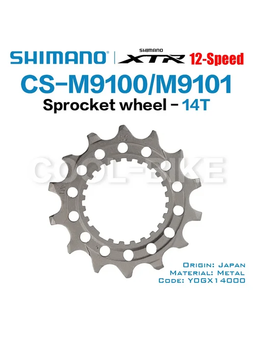 Shimano XTR 12s кассета 14T, вариант, фото 7