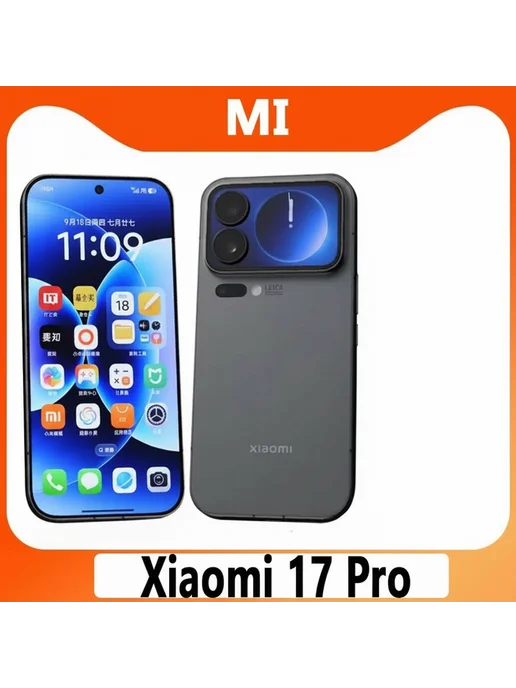 Смартфон Xiaomi 17 Pro 16/512 ГБ, белый, фото 3