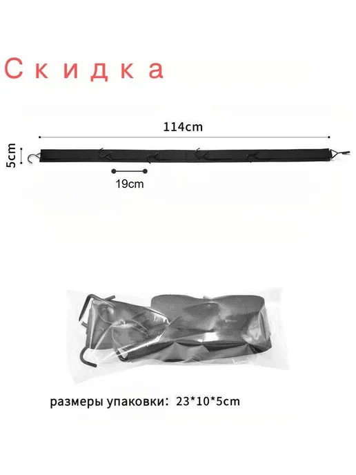 Вешалка для сушки хоккейной формы, нейлон, 115 см, вариант, фото 2