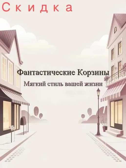 Вешалка для сушки хоккейной формы, нейлон, 115 см, вариант, фото 4