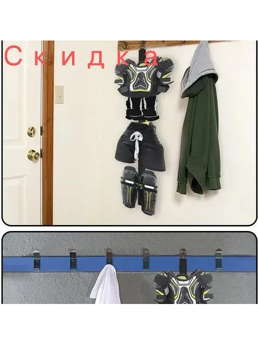 Вешалка для сушки хоккейной формы, нейлон, 115 см, вариант, фото 5