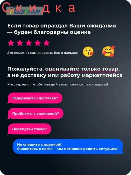Вешалка для сушки хоккейной формы, нейлон, 115 см, вариант, фото 6