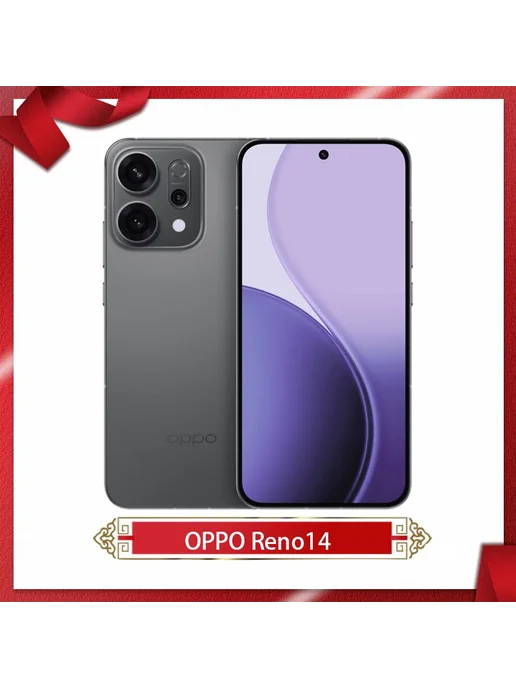 Смартфон OPPO Reno14 12/256 ГБ, белый, фото 2