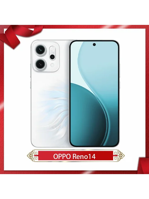 Смартфон OPPO Reno14 12/256 ГБ, белый, фото 4