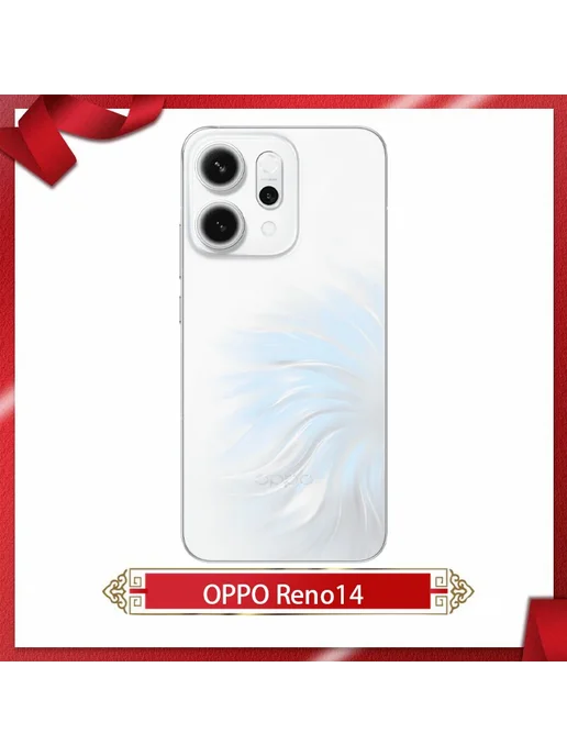 Смартфон OPPO Reno14 12/256 ГБ, белый, фото 7