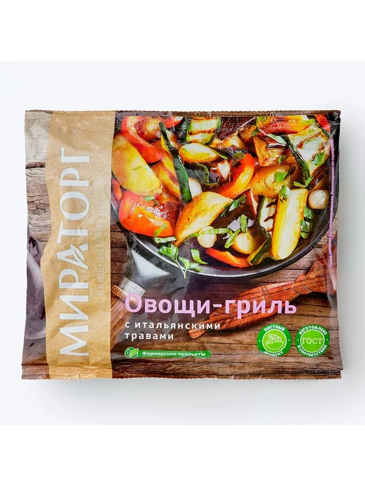 Овощи-гриль с итальянскими травами 400 г, Мираторг, 400 г, фото 4