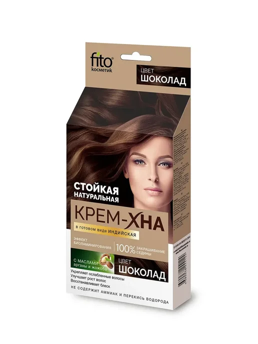 Fito косметик Крем-хна шоколад, 50 мл, 2 шт, 50 мл, 4 шт, фото 2