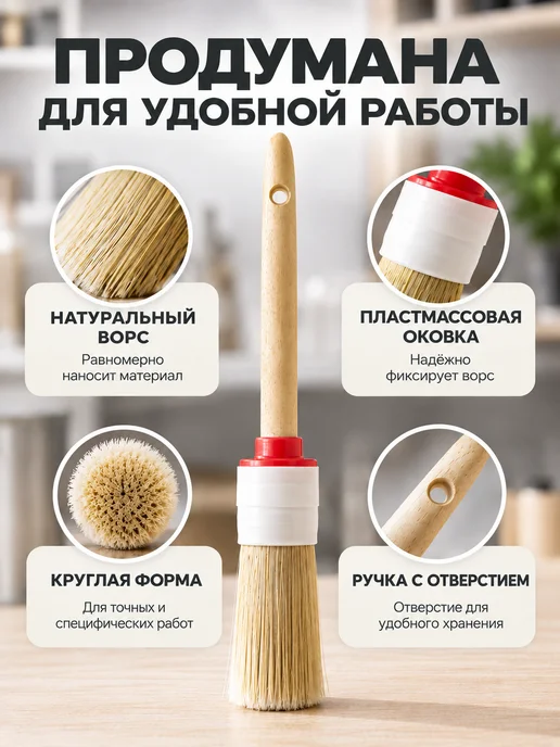 Кисть круглая малярная 2,5 см, белый, фото 2