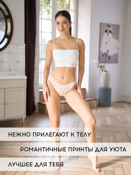 INTIMNO Трусы слипы хлопок набор 4 штуки, белый, фото 2