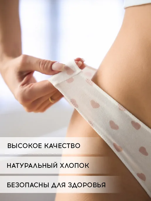 INTIMNO Трусы слипы хлопок набор 4 штуки, белый, фото 3