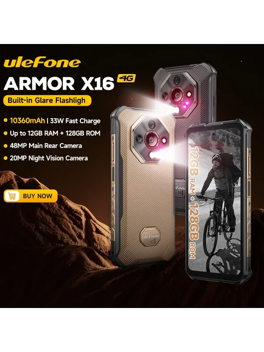 Смартфон Ulefone Armor X16 4/128 ГБ, коричневый, фото 2