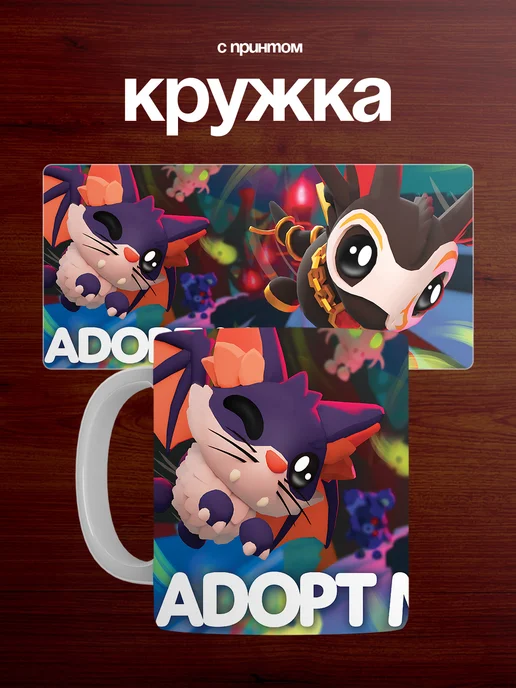 Кружка ФигПак