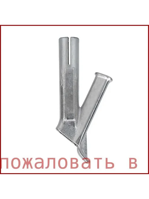 Сварочная насадка для фена 5–7 мм PP ABS PE PVC PA, вариант, фото 2