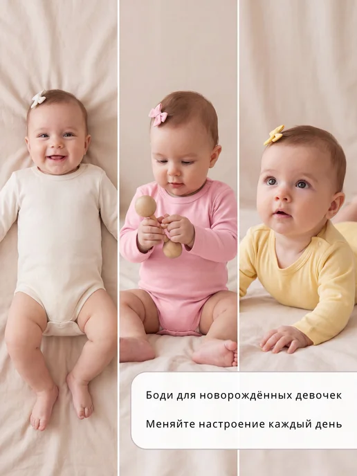 Ульянка Боди для новорожденных бодики, белый, фото 2