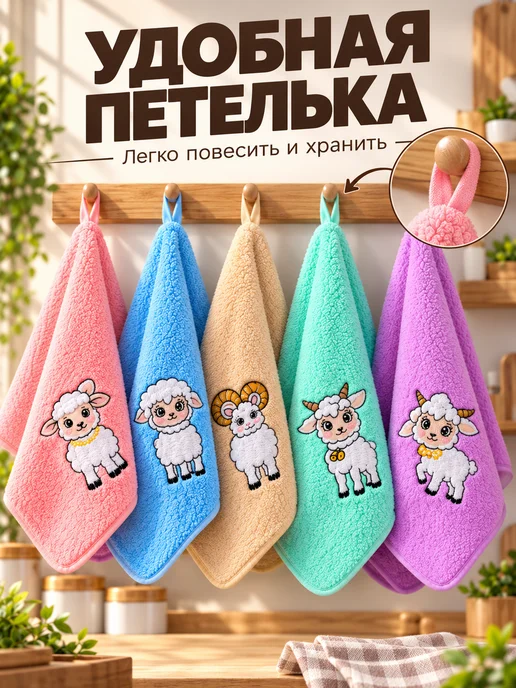 Loveli Полотенца кухонные новогодные набор 5 шт символ года 2027, 5 шт, фото 2