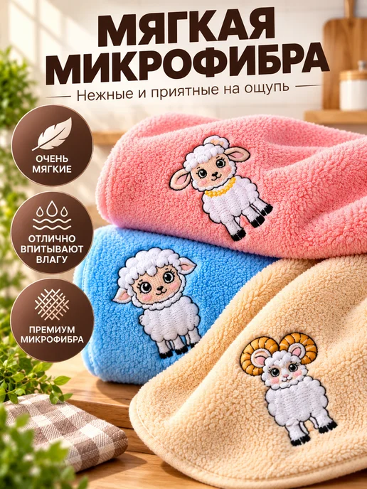 Loveli Полотенца кухонные новогодные набор 5 шт символ года 2027, 5 шт, фото 6