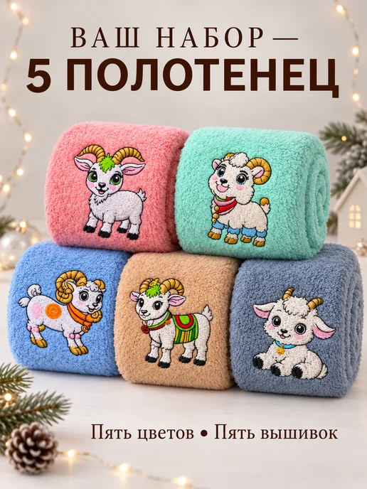 BELMARE Полотенца кухонные, подарки на новый год 2027, вариант, фото 5