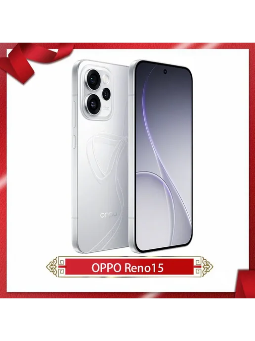 Смартфон OPPO Reno15 12/512 ГБ, синий, фото 6