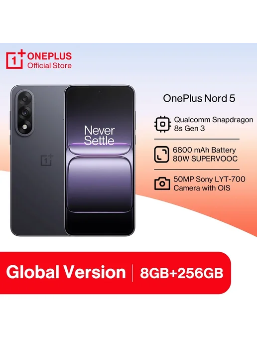 Смартфон OnePlus Nord 5 8/256 ГБ, черный