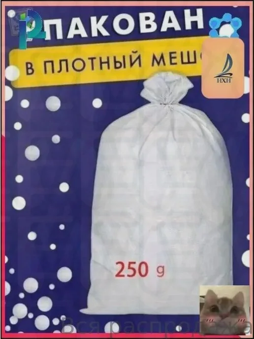 Наполнитель для кресла-мешка, гранулы пенополистирола, 150 л, 150 л, фото 6