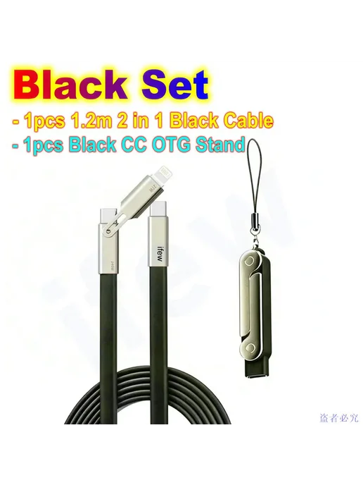 ifew Плоская USB-подставка для зарядки телефона, складной держате, черный, фото 6