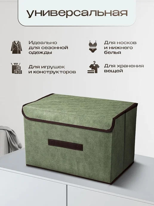 Набор складных тканевых ящиков кофров для хранения вещей, вариант, фото 2
