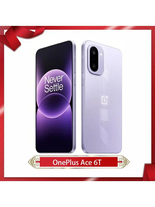 Смартфон OnePlus Ace 6T 12/512 ГБ, черный, фото 7