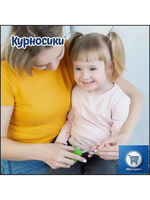 Детские маникюрные ножницы, закруглённые концы, 1 шт, фото 5