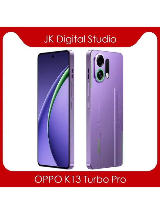 Смартфон OPPO K13 Turbo Pro 12/512 ГБ, серебристый, фото 2