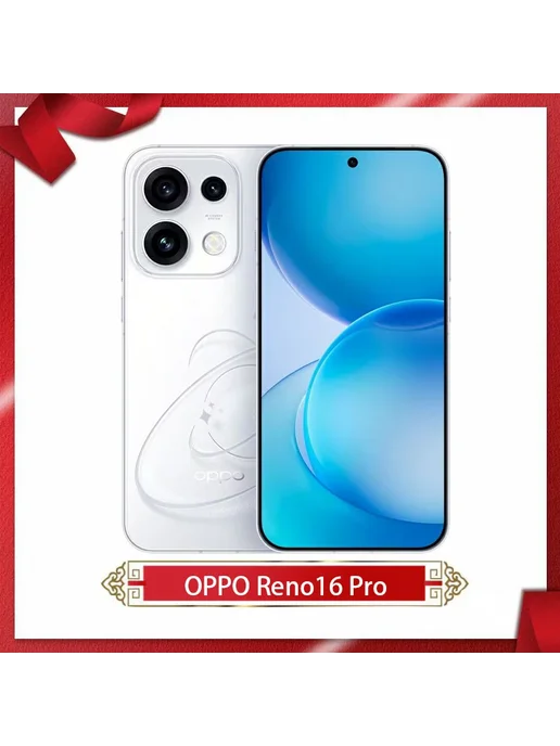 Смартфон OPPO Reno16 Pro 12/256 ГБ, фиолетовый, фото 3