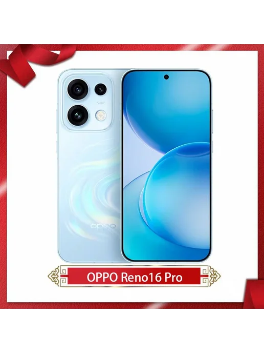 Смартфон OPPO Reno16 Pro 12/256 ГБ, фиолетовый, фото 4