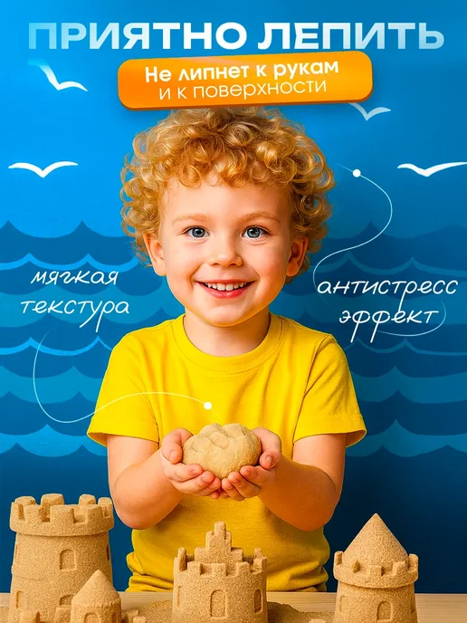 Maxi Games Кинетический песок с песочницей, голубой, фото 2