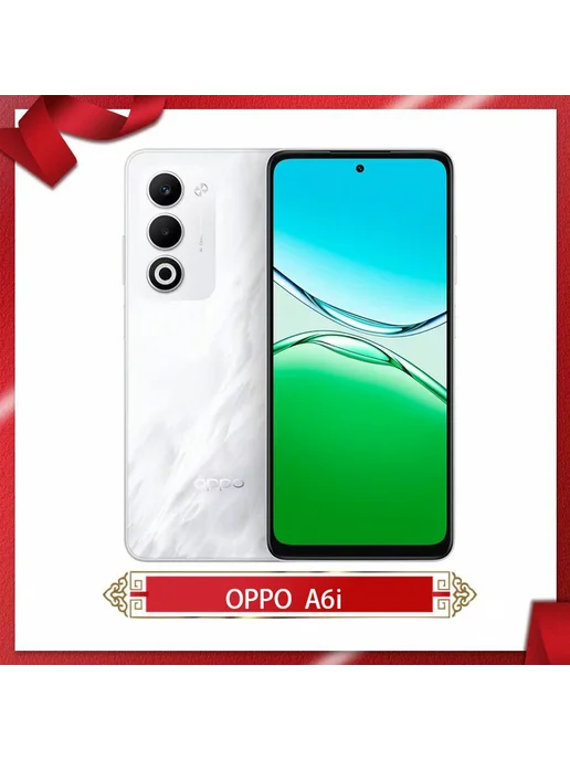Смартфон OPPO A6I 8/128 ГБ, фиолетовый, фото 3