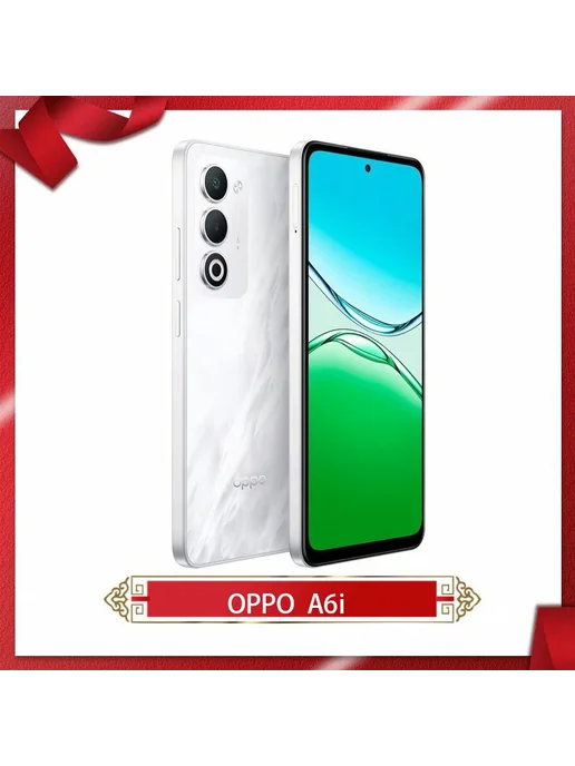 Смартфон OPPO A6I 8/128 ГБ, фиолетовый, фото 5