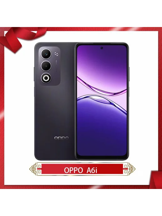 Смартфон OPPO A6I 8/256 ГБ, зеленый, фото 2